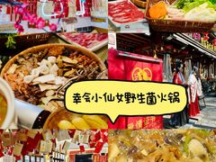 -大理古城
