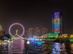 -天津之眼摩天轮