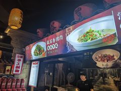-帝一铭家宴(板塘店)