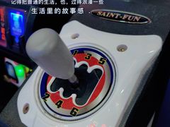 -核客电玩城(东门店)