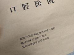-北京大学口腔医院(魏公村总院)