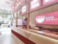 -满锅香·鲜卤现捞(华新街店)