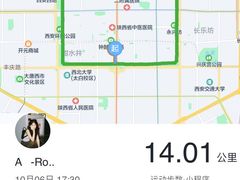 -西安城墙·碑林历史文化景区