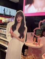 -丝芙兰Sephora
