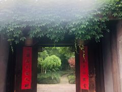 -走马楼饭庄(慈城古县城店)