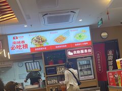 -南城香(北京南站店)