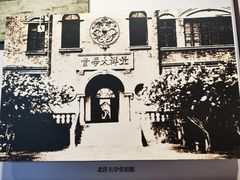 -李叔同故居纪念馆