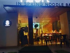 门面-十面春风·江南面馆(崇宁路店)