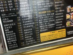 -台湾味正点车轮饼可丽饼(南禅寺店)