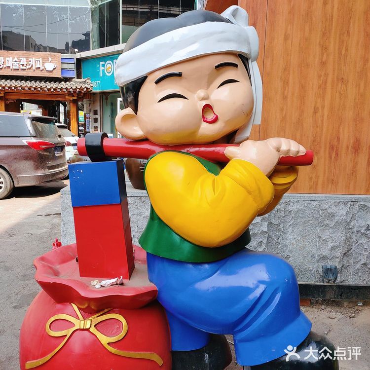 地道长白山风味♥美里·朝鲜族烤串‖沈阳西塔