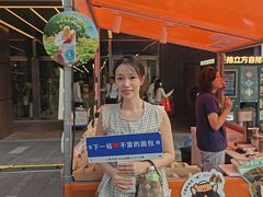 -丰盛里