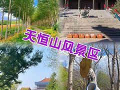 -張飛扒肉·龙江非遗(道外店)
