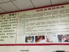 -来康盲人按摩(惠民北街店)