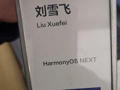 -华为授权服务中心(浦东1088广场)