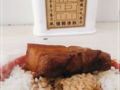 -咱家王新国把子肉(县东巷店)