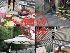 -四喜小胖·北京涮肉(五道营店)