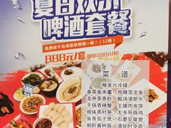 -东方豪生·老方一帖中餐厅