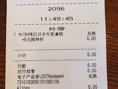 -星巴克(天津大悦城第二店)