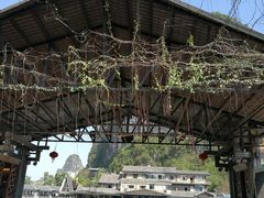-明仕田园