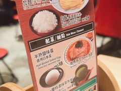 -一蘭拉面(尖沙咀店)