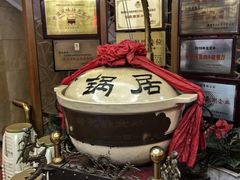 -砂锅居(西四店)