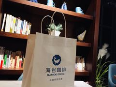 -海岩咖啡(南中环国金店)