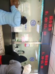 -北京妇产医院(东院)
