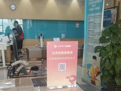 -慈铭体检(洋桥分院)