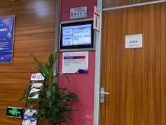 -美年大健康体检(滨江分院)