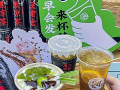-炖物24章·顺时轻养茶(黄龙店)