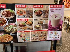 -永和大王(茉莉上新·星塘街店)