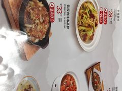 -九毛九西北菜(番禺万达店)