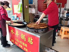 -水丰锅贴(延吉东路店)