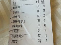 -怡园饭店-餐厅(四望亭店)