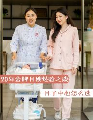 -雪绒花月子会所(祥盛店)
