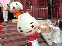 -狗不理(水上北路旗舰店)