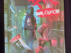 -失落之城密室逃脱沉浸剧场(江北龙湖星火路店)