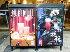-喜茶(上海打浦桥日月光gelato lab+店)