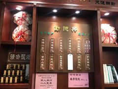 菜单-勤德兴(湖滨路店)