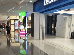 -悦然广场(北滘店)