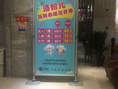 -汤森悠生活文化汤(江宁万达店)