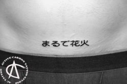 -AC TATTOO 纹身