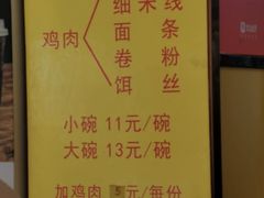 -文山荷鲜居(翠湖店)
