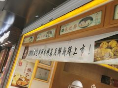 面包甜点陈列柜-采芝斋(延安路店)