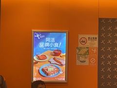 -大快活(罗湖商业城分店)