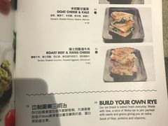 菜单-Moka Bros 摩卡站(嘉华店)