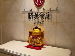 -侨美食家·41年地道粤菜(恒福路店)
