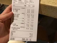 账单-渔太泰漓江小馆·广西融合菜(西街店)