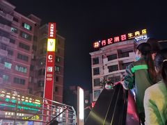 -天河客运站(地铁站)