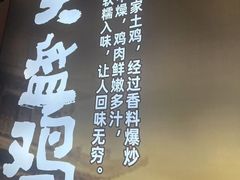 -秦关面道(世博店)